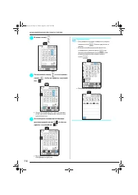 Страница 111