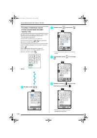 Страница 113