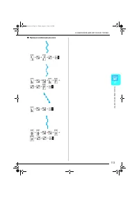 Страница 114