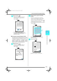 Страница 116