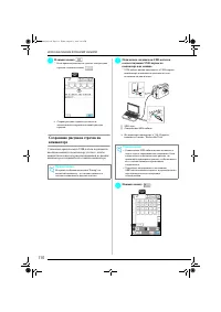 Страница 117