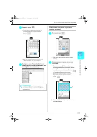 Страница 118