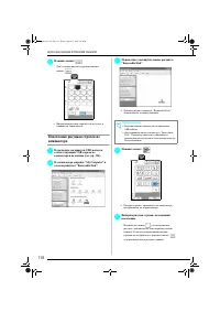 Страница 119