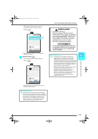 Страница 120