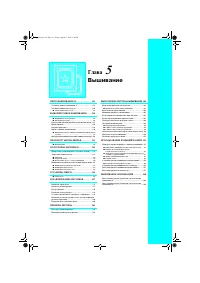 Страница 122