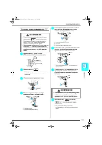 Страница 124