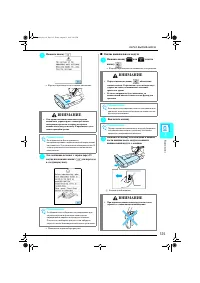 Страница 126