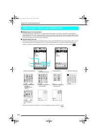 Страница 127