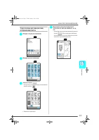 Страница 128