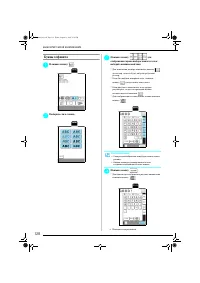 Страница 129