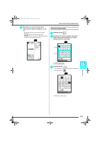 Страница 130