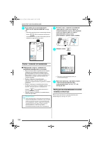 Страница 131