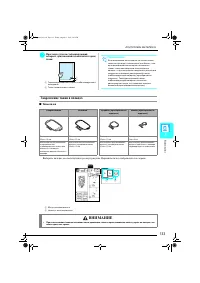 Страница 134