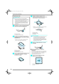 Страница 135