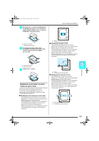 Страница 136