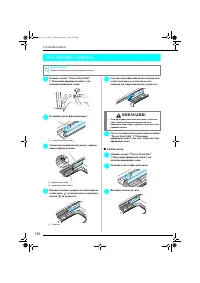 Страница 137