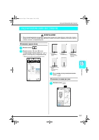 Страница 138