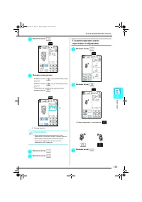 Страница 140