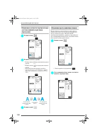 Страница 141
