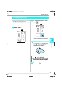 Страница 142