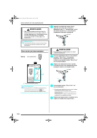 Страница 145