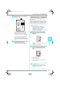Страница 146