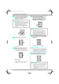 Страница 147