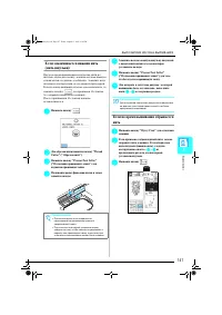 Страница 148