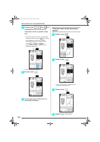 Страница 149