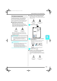 Страница 150
