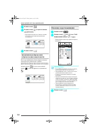 Страница 151