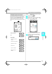 Страница 152