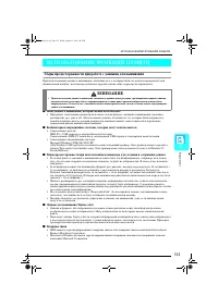 Страница 154