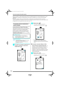 Страница 155