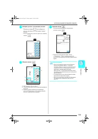 Страница 156