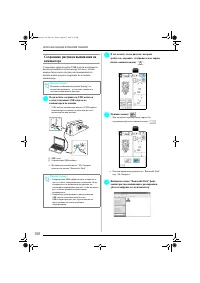 Страница 157