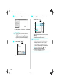 Страница 159