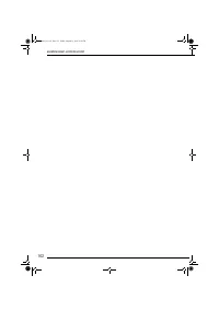 Страница 163