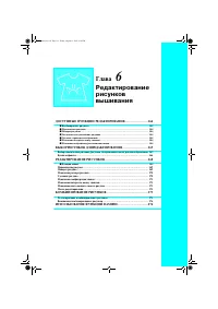 Страница 164