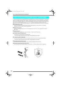 Страница 165