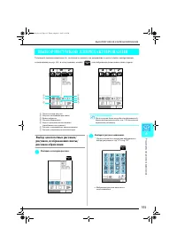 Страница 166