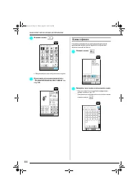 Страница 167