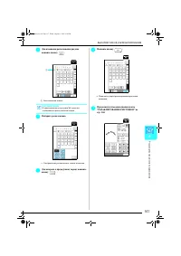 Страница 168