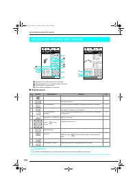 Страница 169