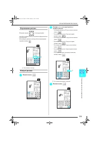 Страница 170