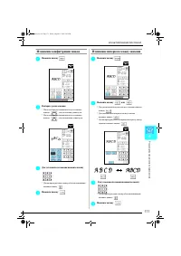 Страница 172
