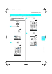 Страница 174