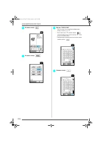 Страница 175