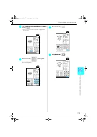 Страница 176