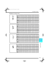 Страница 180